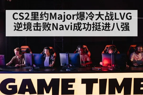 gaming competition stage